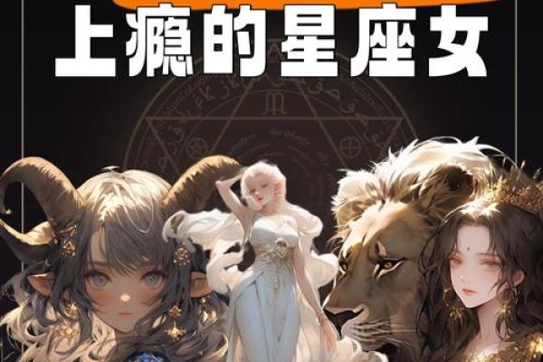 以撒野小说角色星座大揭秘! 以撒野小说角色星座大揭秘!