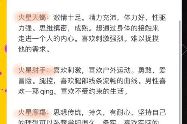 相亲对象问星座怎么回复 相亲对象问星座怎么回复