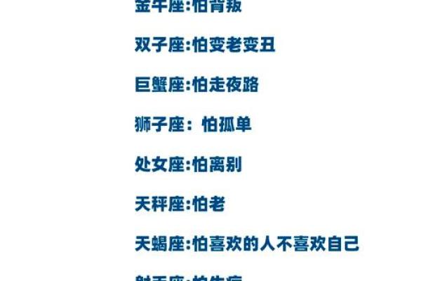 十二星座身上有哪些最值得你深交的优点 十二星座身上有哪些最值得你深交的优点