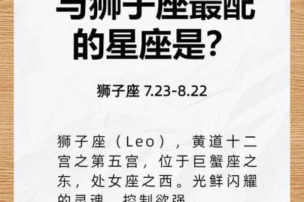 狮子座最可怕的一面 唯一管得住狮子座的星座
