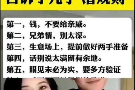 给小孩算命要二百