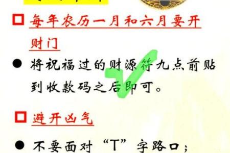 企业搬迁风水禁忌，吉时不对财运无门！