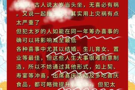 算命说是童子，看我如何化解它