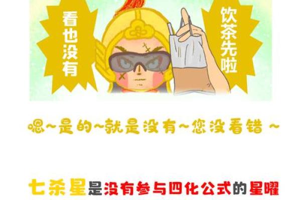 紫薇星系和天府星系的区别在哪里呢英语作文