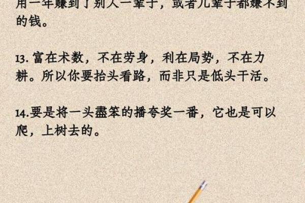 看懂利润表其实一点都不难,谨记八字箴言“长期稳定、获利能力”就足够 看懂利润表其实一点都不难,谨记八字箴言“长期稳定、获利能力”就足够