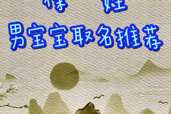 徐姓男孩名字大全-徐姓男孩起名字大全-徐姓名字大全姓名