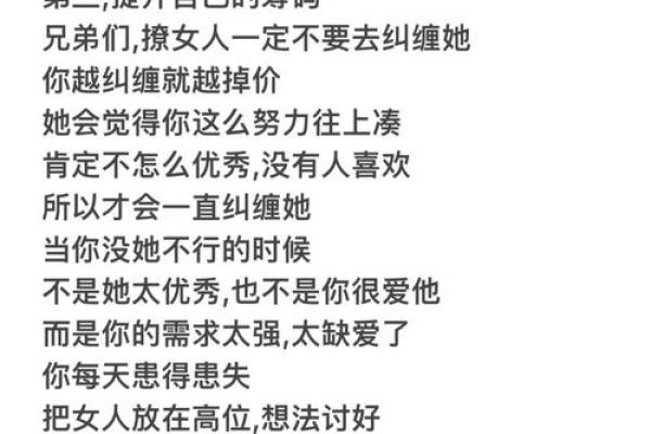 婚后最能管住丈夫的三大星座女,毫不手软,越管越有钱 婚后最能管住丈夫的三大星座女,毫不手软,越管越有钱