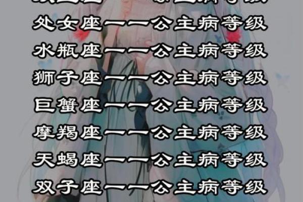 越长越漂亮的6大星座 越长越漂亮的6大星座女排名 越长越漂亮的6大星座 越长越漂亮的6大星座女排名