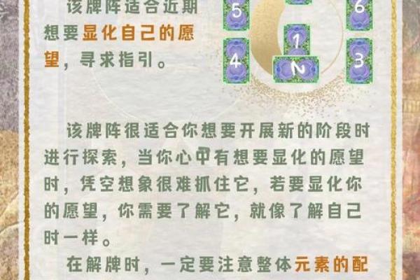 塔罗测试：霉运来临，你该如何做转运？