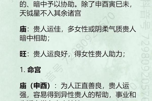 淄博紫微斗数 紫微斗数官网? 淄博紫微斗数 紫微斗数官网?