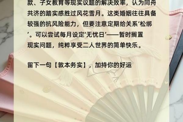 测试男女姻缘 测试男女姻缘