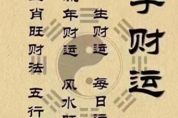 什么样的八字好