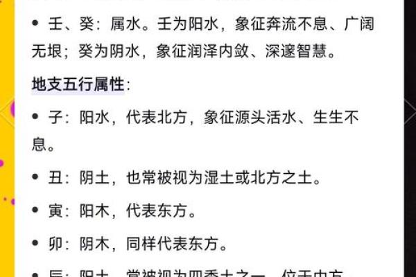 怎么用生辰八字算五行 怎么用生辰八字算五行