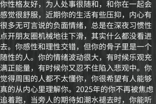 性格心理测试 你的性格为何 性格心理测试 你的性格为何