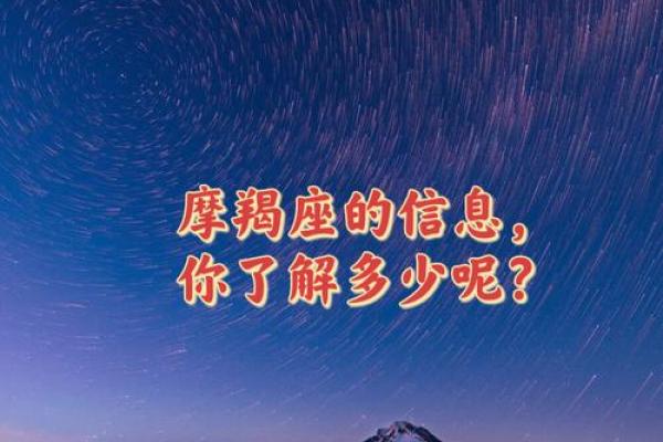 土星回归摩羯,12星座打翻身仗的时候到了! 土星回归摩羯,12星座打翻身仗的时候到了!