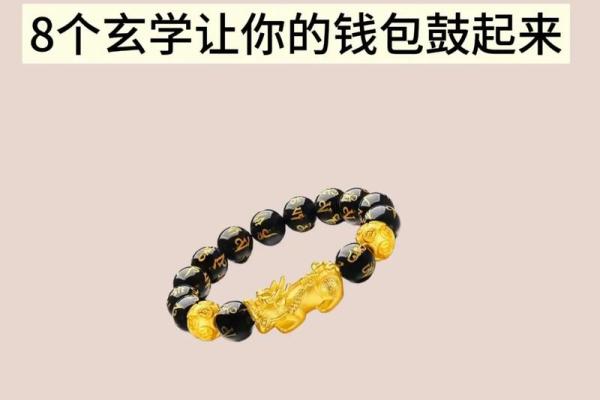 风水上最快聚财的方法有哪些- 风水上最快聚财的方法有哪些-