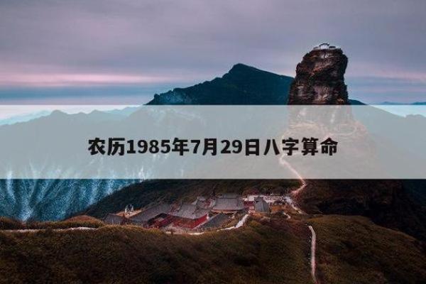 5月5日算命 5月5日算命