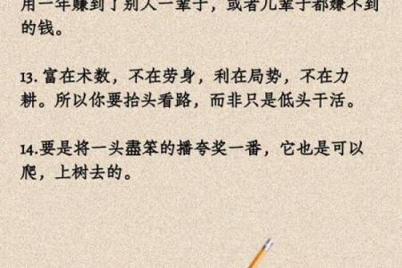 看懂利润表其实一点都不难，谨记八字箴言“长期稳定、获利能力”就足够