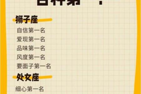 越长越漂亮的6大星座 越长越漂亮的6大星座女排名