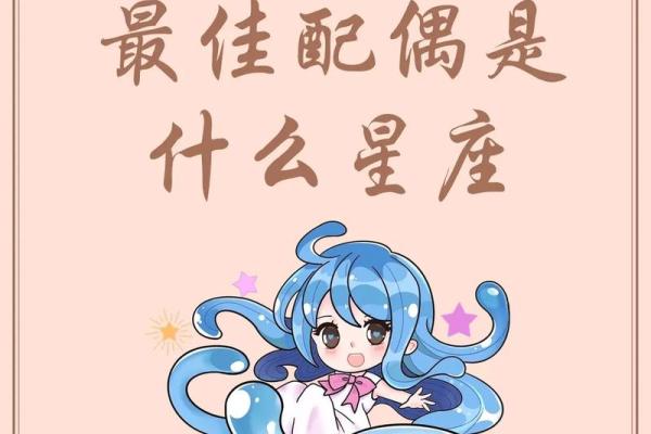 唯一可以虐水瓶的星座是哪个 水瓶男爱惨了的星座女