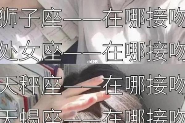 向十二星座女生表白 怎样才能提高成功率？