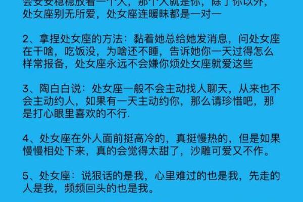 向十二星座女生表白 怎样才能提高成功率？