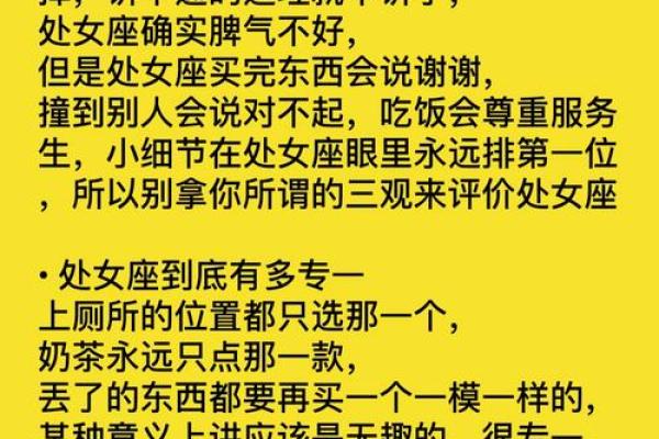 哪个星座的女生出轨率最高