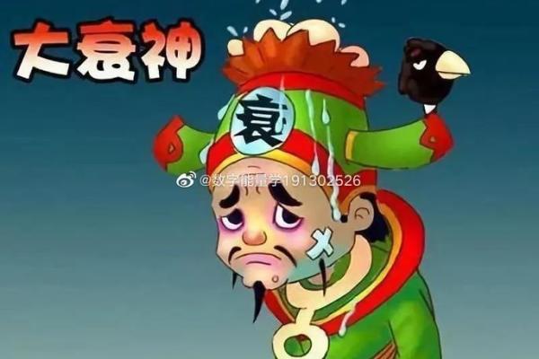 风水什么征兆出现表示霉运来临 风水什么征兆出现表示霉运来临