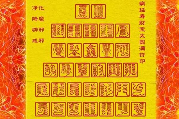 风水什么征兆出现表示霉运来临 风水什么征兆出现表示霉运来临