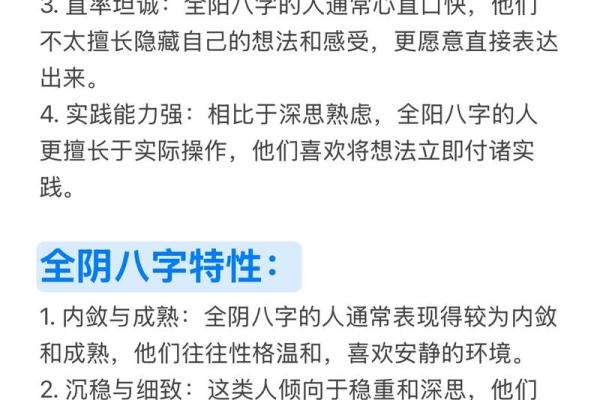 八字弱的男人是什么命 男性八字命理中具有弱势特征的人会有哪些表现 八字弱的男人是什么命 男性八字命理中具有弱势特征的人会有哪些表现