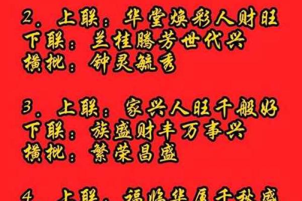 尉迟氏的郡望堂号和宗祠对联-姓名学-华易算命网姓名 尉迟氏的郡望堂号和宗祠对联-姓名学-华易算命网姓名