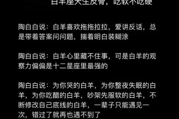 会尊重别人想法的星座白羊座吗 会尊重别人想法的星座白羊座吗