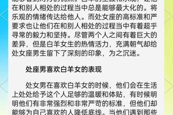 注定被丈夫宠一辈子的星座女人 白羊、金牛、水瓶 注定被丈夫宠一辈子的星座女人 白羊、金牛、水瓶