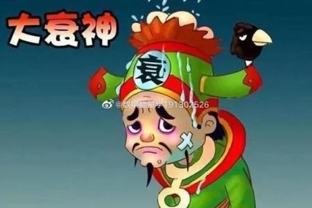 风水什么征兆出现表示霉运来临