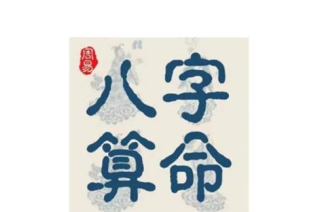 微信名吉凶测试评分