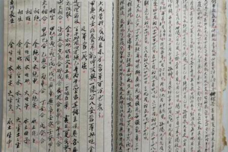 五行风水_杨梓煊这个名字好吗