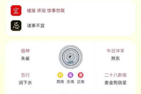 测试今日麻将吉凶,今日吉凶查询