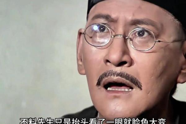 算命的说我占鬼道 算命的说我占鬼道