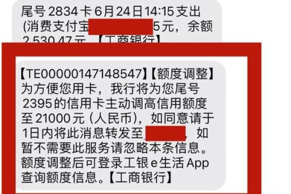 工商银行星座卡去银行能提额吗吗 工商银行星座卡去银行能提额吗吗