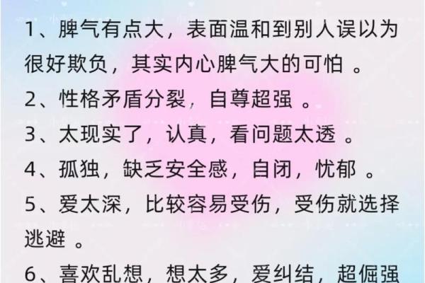 水瓶座男生性格特点是怎样的 水瓶座男生配什么星座 水瓶座男生性格特点是怎样的 水瓶座男生配什么星座