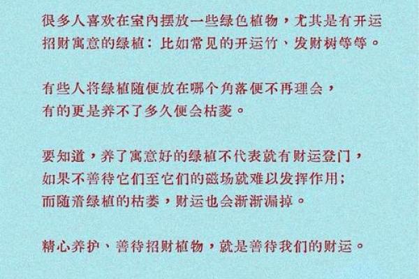资讯:漏财的风水习惯你知道吗 资讯:漏财的风水习惯你知道吗