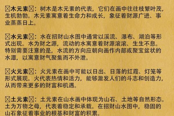 六大风水看你有没有财运 六大风水看你有没有财运