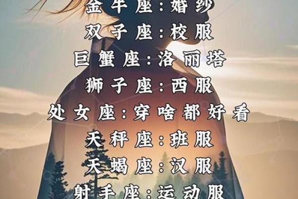 突如其来的爱情,十二星座多久才能敞开心扉? 突如其来的爱情,十二星座多久才能敞开心扉?