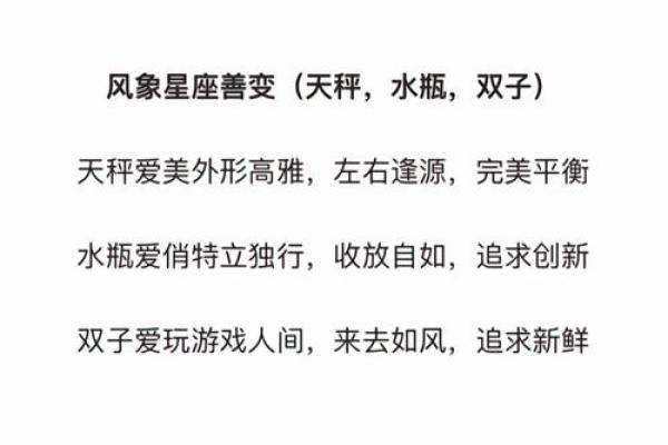 十二星座用三个字表达爱意 十二星座用三个字表达爱意