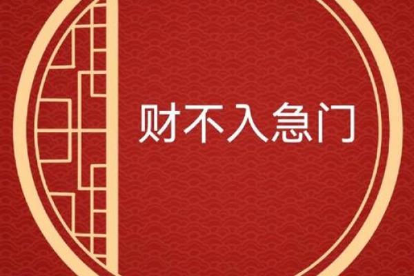 大门风水很重要,破财之门不可留! 大门风水很重要,破财之门不可留!