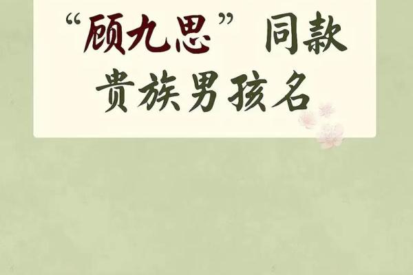10月份出生的属龙男孩如何取名字姓名 10月份出生的属龙男孩如何取名字姓名