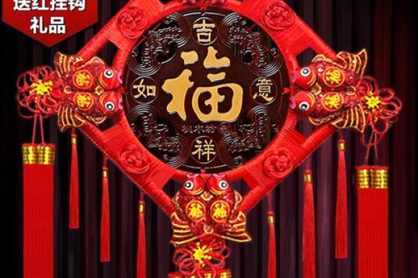 中国结,不懂风水的人不要乱挂 中国结,不懂风水的人不要乱挂