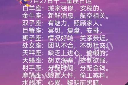 什么星座最适合什么歌