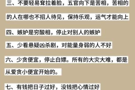 资讯：漏财的风水习惯你知道吗