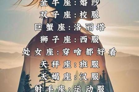 突如其来的爱情，十二星座多久才能敞开心扉？